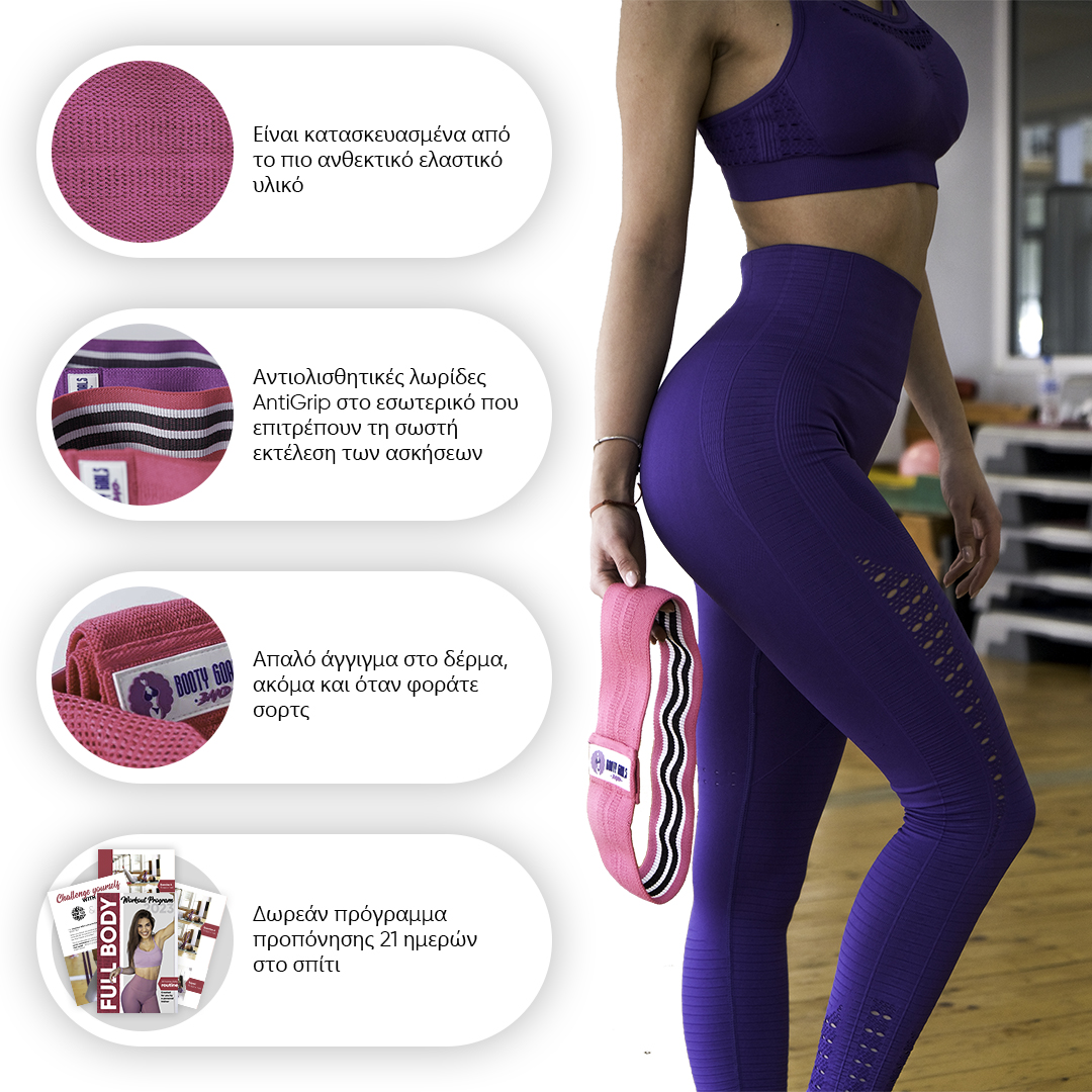 Booty_Bands_pluses-GR