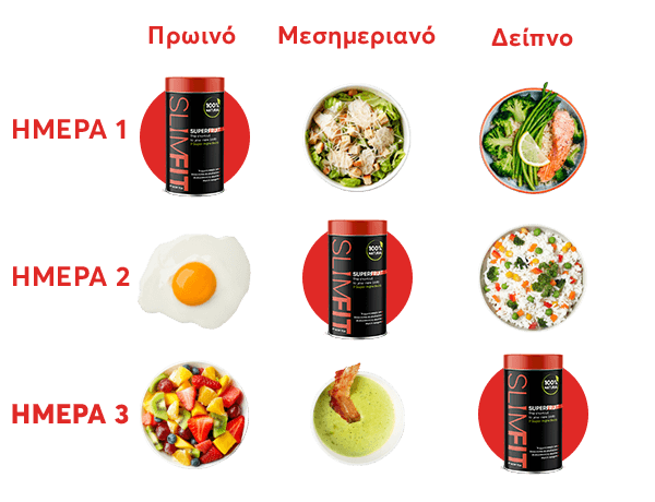 Intake Superfruit-GR-2