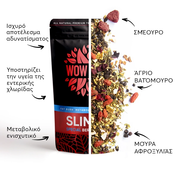 WOW-TEA-WEB-Berry-Slimfit-PP-Gallery-05-GR