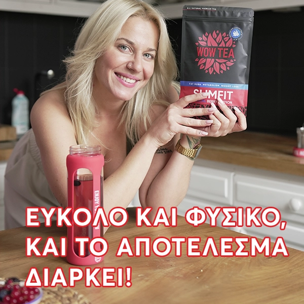 WOW-TEA-WEB-Berry-Slimfit-PP-Gallery-08-GR