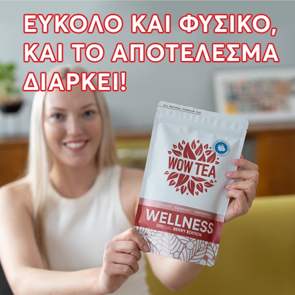 WOW-TEA-WEB-Berry-Wellness-PP-Gallery-08-GR