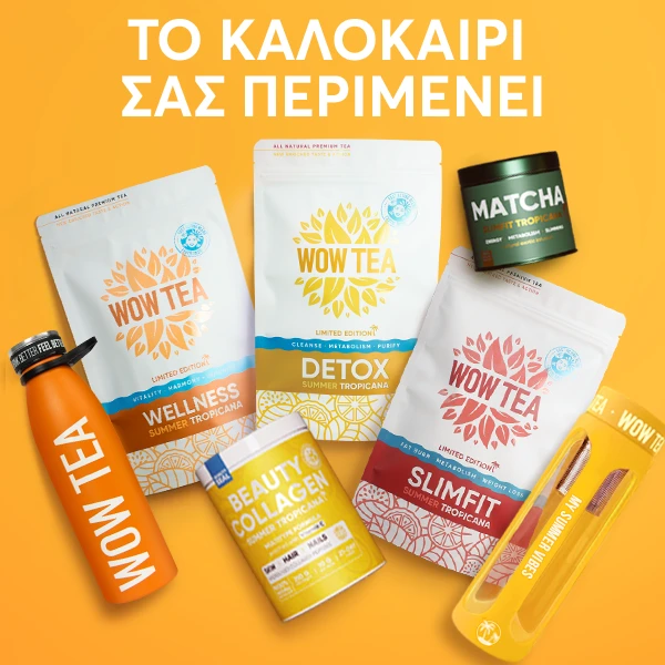 WOWTEA-WEB-BP-Grande-Tropicana-Gallery-8-GR