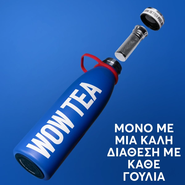 WOWTEA-WEB-BP-Very-Bery-Box-6-GR