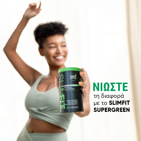 WOWTEA-WEB-Supergreen-PP-Gallery-4-GR