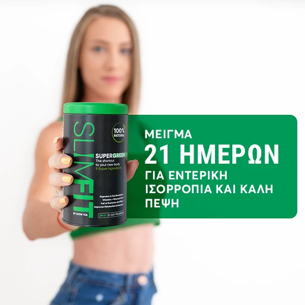 WOWTEA-WEB-Supergreen-PP-Gallery-6-GR