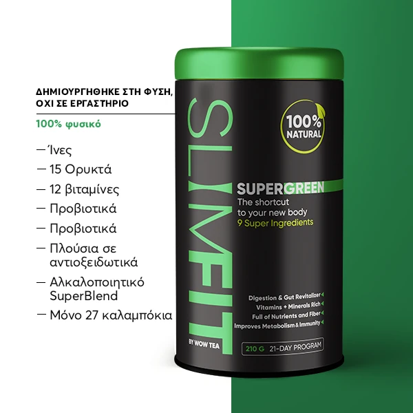 WOWTEA-WEB-Supergreen-PP-Gallery-7-GR