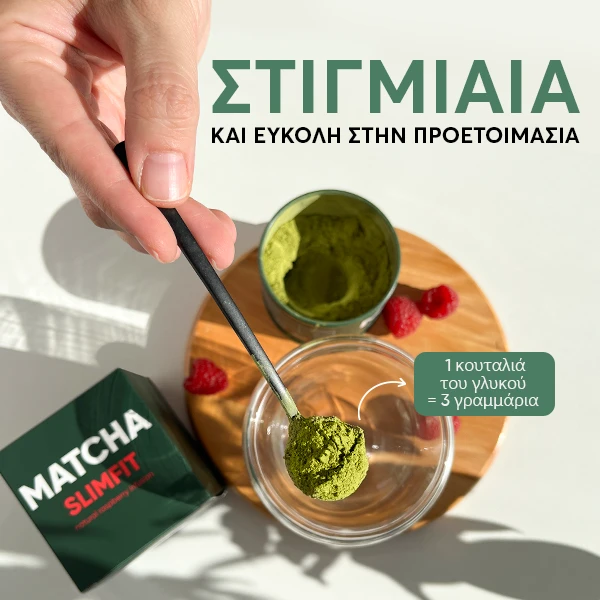 WOWTEA-WEB-BP-Matcha-slim-detox-6-GR