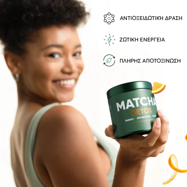 WOWTEA-WEB-BP-Matcha-tropicana-slim-detox-4-GR