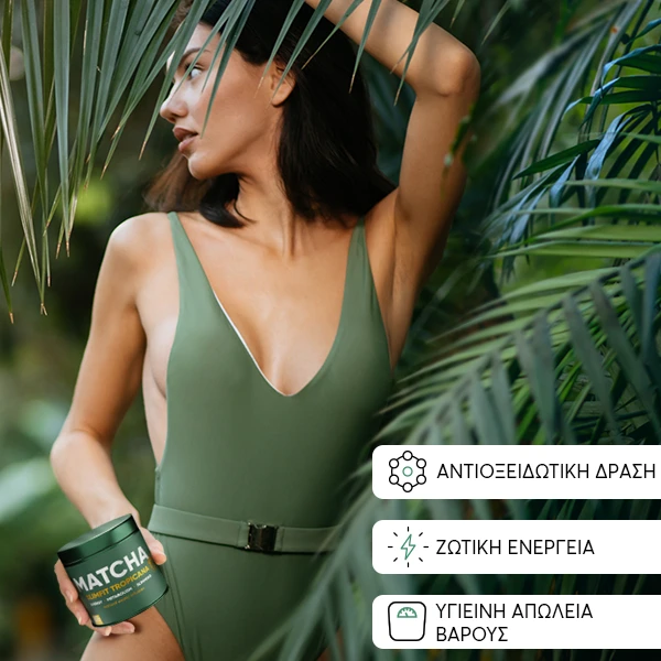 WOWTEA-WEB-BP-Matcha-tropicana-slim-detox-5-GR