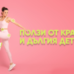 Детокс – как и за колко дълго да го правим?