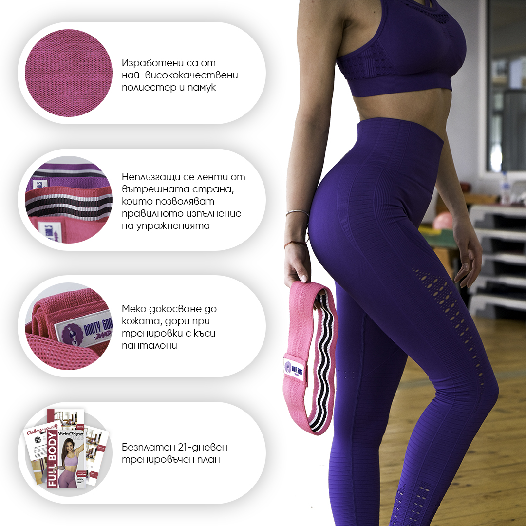 Booty_Bands_pluses-BG