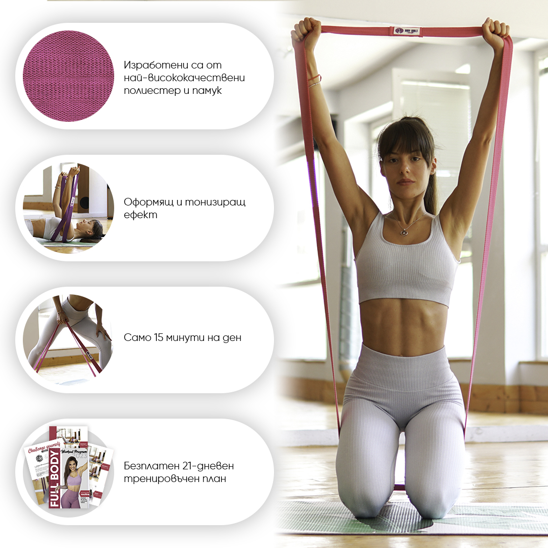 Long_Bands_pluses-BG