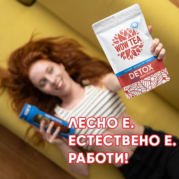 WOW-TEA-WEB-Berry-Detox-PP-Gallery-08-BG