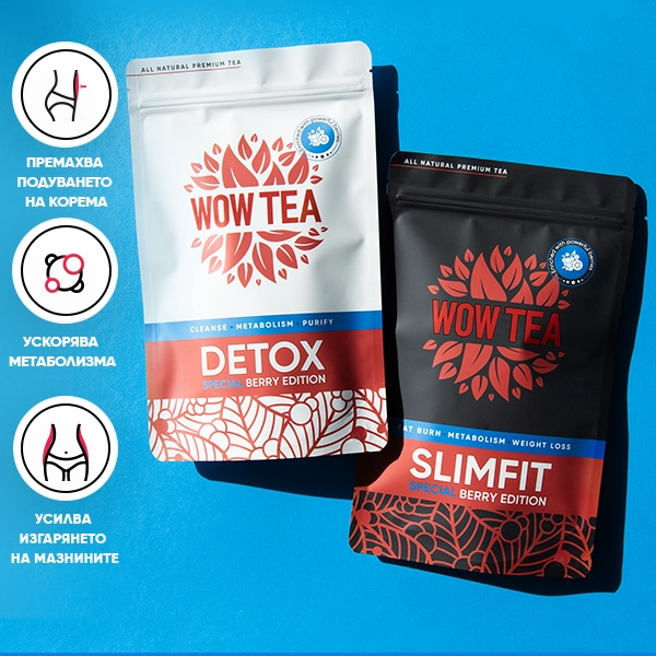 WOW-TEA-WEB-2-Step Biofit Berry Program-PP-Gallery-2-BG