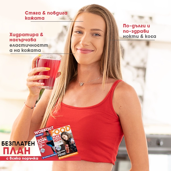 WOW-TEA-WEB-Berry-Collagen-PP-Gallery-03-BG