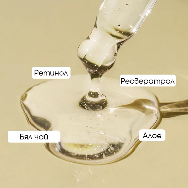 WOWTEA-WEB-Beauty-Line-Serum-Gallery-5-BG