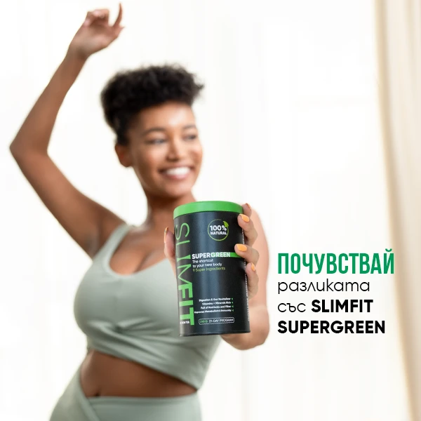 WOWTEA-WEB-Supergreen-PP-Gallery-4-BG