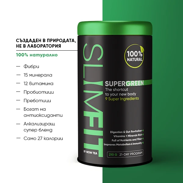 WOWTEA-WEB-Supergreen-PP-Gallery-7-BG