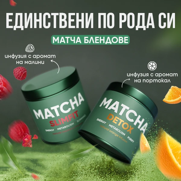WOWTEA-WEB-BP-Matcha-slim-detox-2-BG