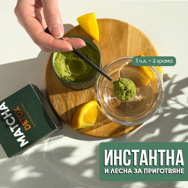 WOWTEA-WEB-BP-Matcha-tropicana-slim-detox-6-BG